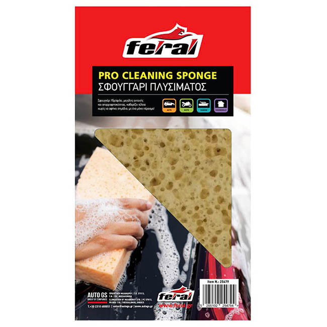 Natura Feral Car Wash Sponge 20.5x11x4.5cm 1 Piece