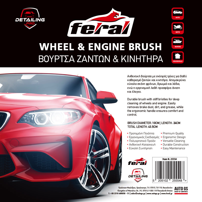 Feral Detailing Pro Wheel and Engine Cleaning Brush Black/Red 43.5cm 1 Piece