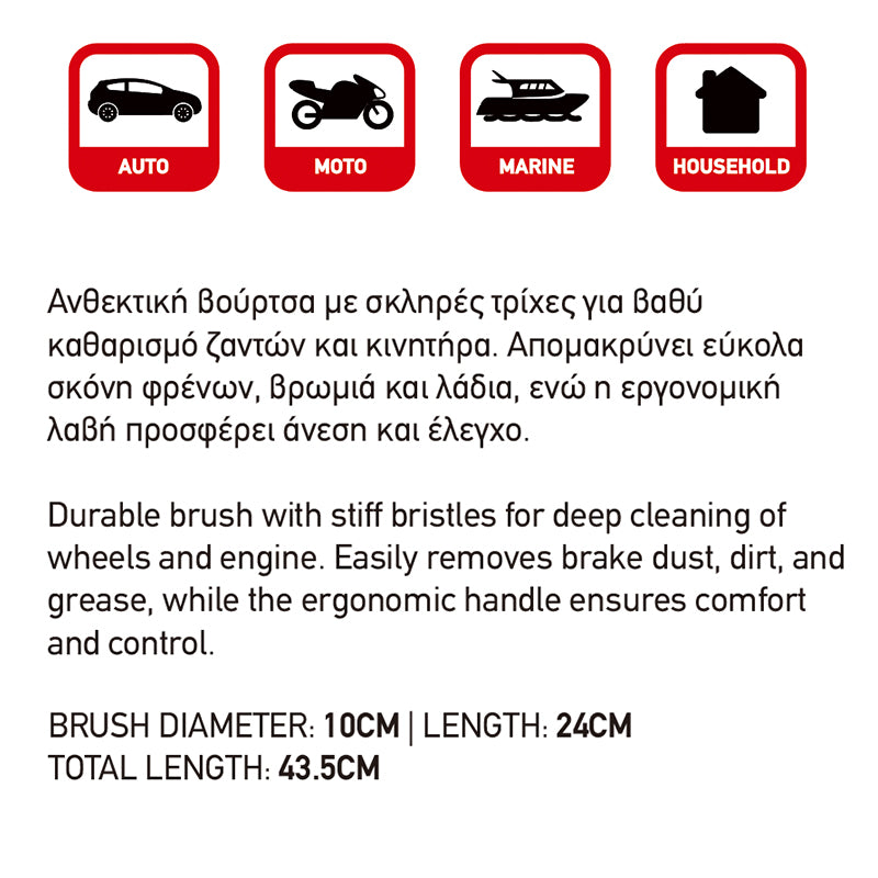Feral Detailing Pro Wheel and Engine Cleaning Brush Black/Red 43.5cm 1 Piece