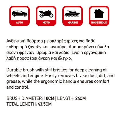 Feral Detailing Pro Wheel and Engine Cleaning Brush Black/Red 43.5cm 1 Piece