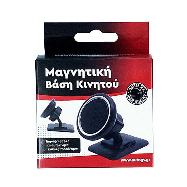 Magnetic Mobile Phone Holder with Feral Logo Black 1 Piece